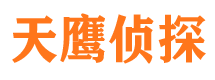 金寨市侦探调查公司